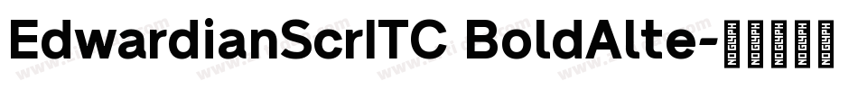EdwardianScrITC BoldAlte字体转换